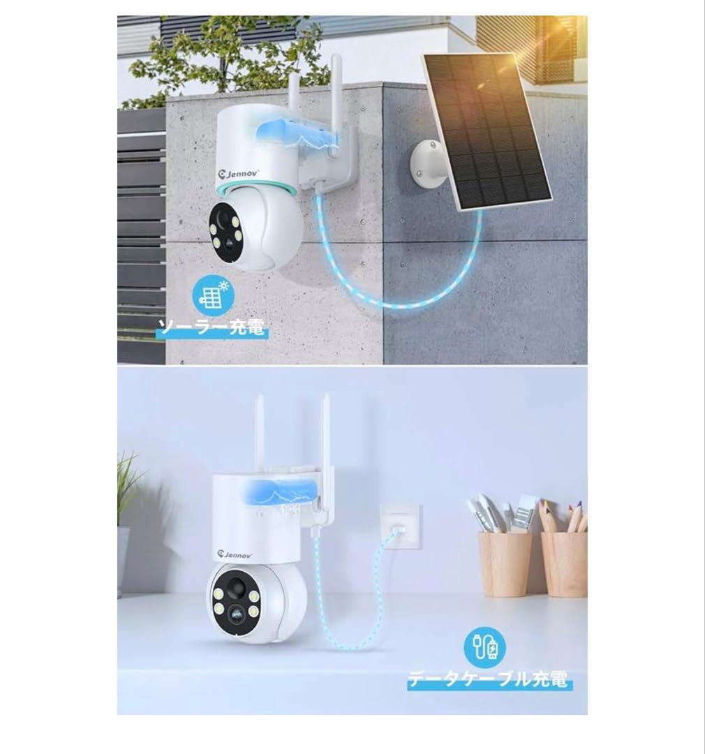 防犯カメラ ワイヤレス 屋外 ソーラー 400万画素 2台 監視カメラ