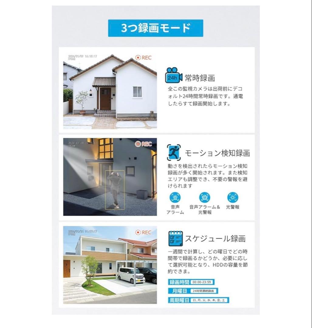 防犯カメラ ワイヤレス 屋外 ソーラー 400万画素 2台 監視カメラ