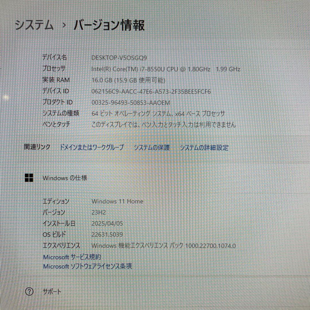 NEC LAVIE 16GB オールインワン　23.8インチ　白　デスクトップ