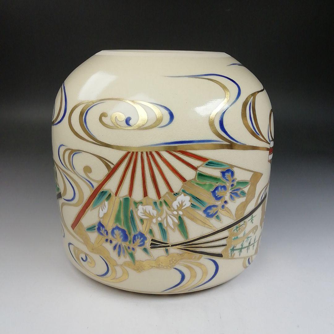 Ｔ７６３　水指　『仁清　扇面流』『通次嵩山 造』　共箱　茶道具