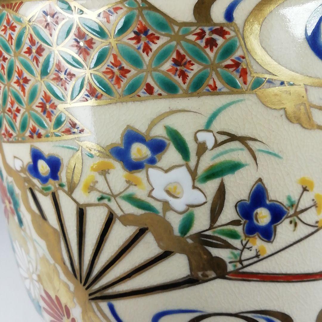 Ｔ７６３　水指　『仁清　扇面流』『通次嵩山 造』　共箱　茶道具