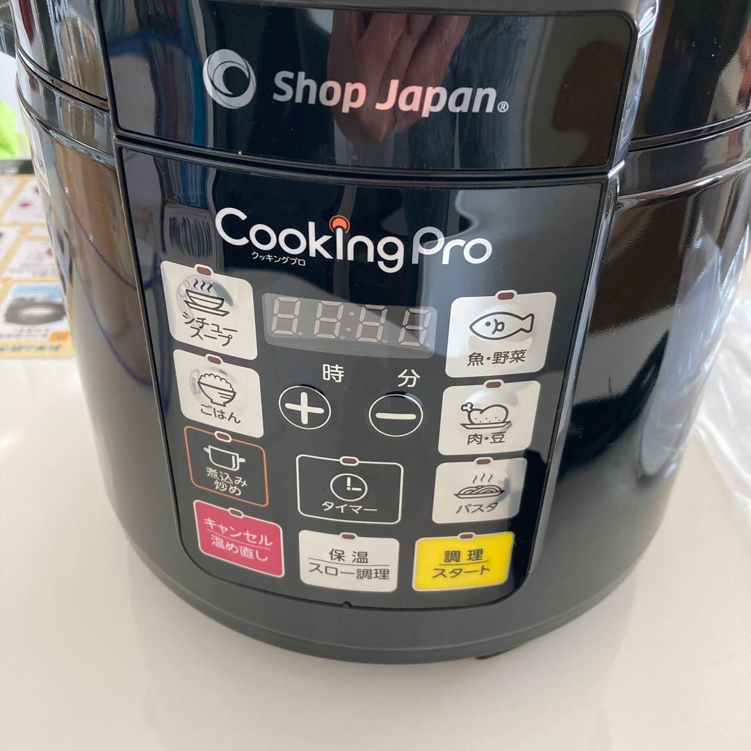 かんたん電気圧力鍋クッキングプロ　べーシック