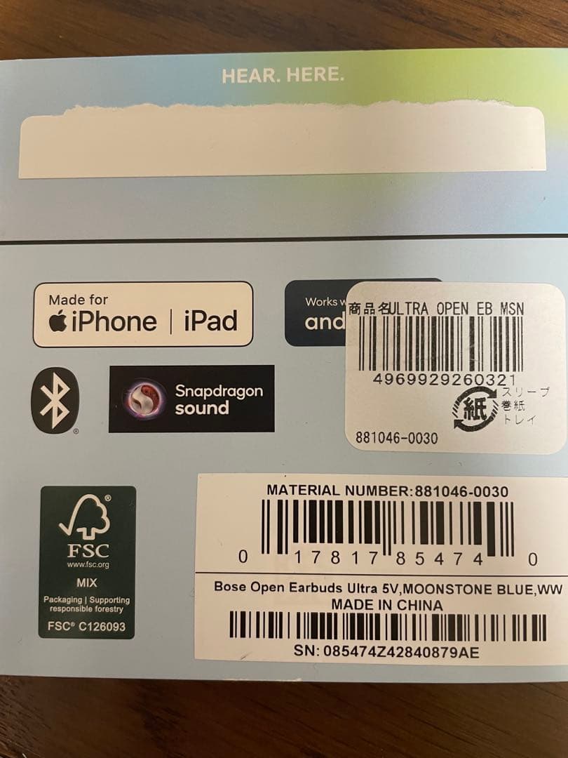 BOSE ULTRA OPEN EARBUDS ライトブルー 充電ケース付き