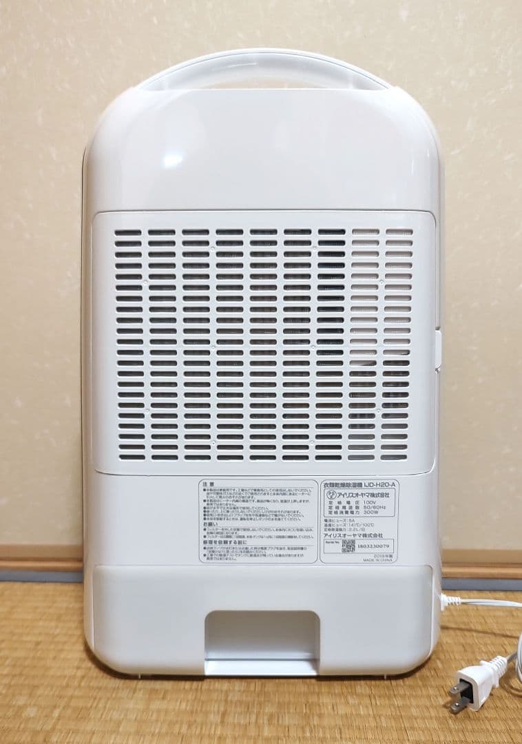 [美品] アイリスオーヤマ  衣類乾燥除湿機   IJD-H20-A