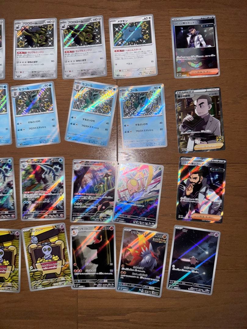 ポケモンカード 引退品