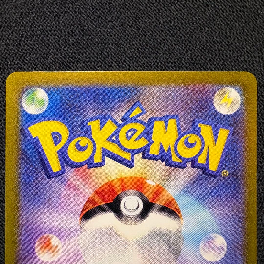 フシギバナex SAR SV2a ポケモンカード151 200/165