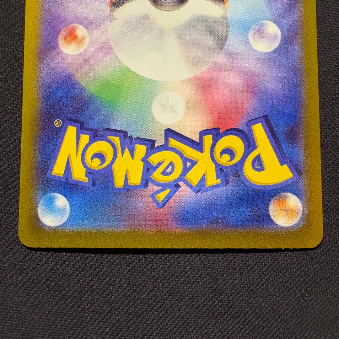 フシギバナex SAR SV2a ポケモンカード151 200/165