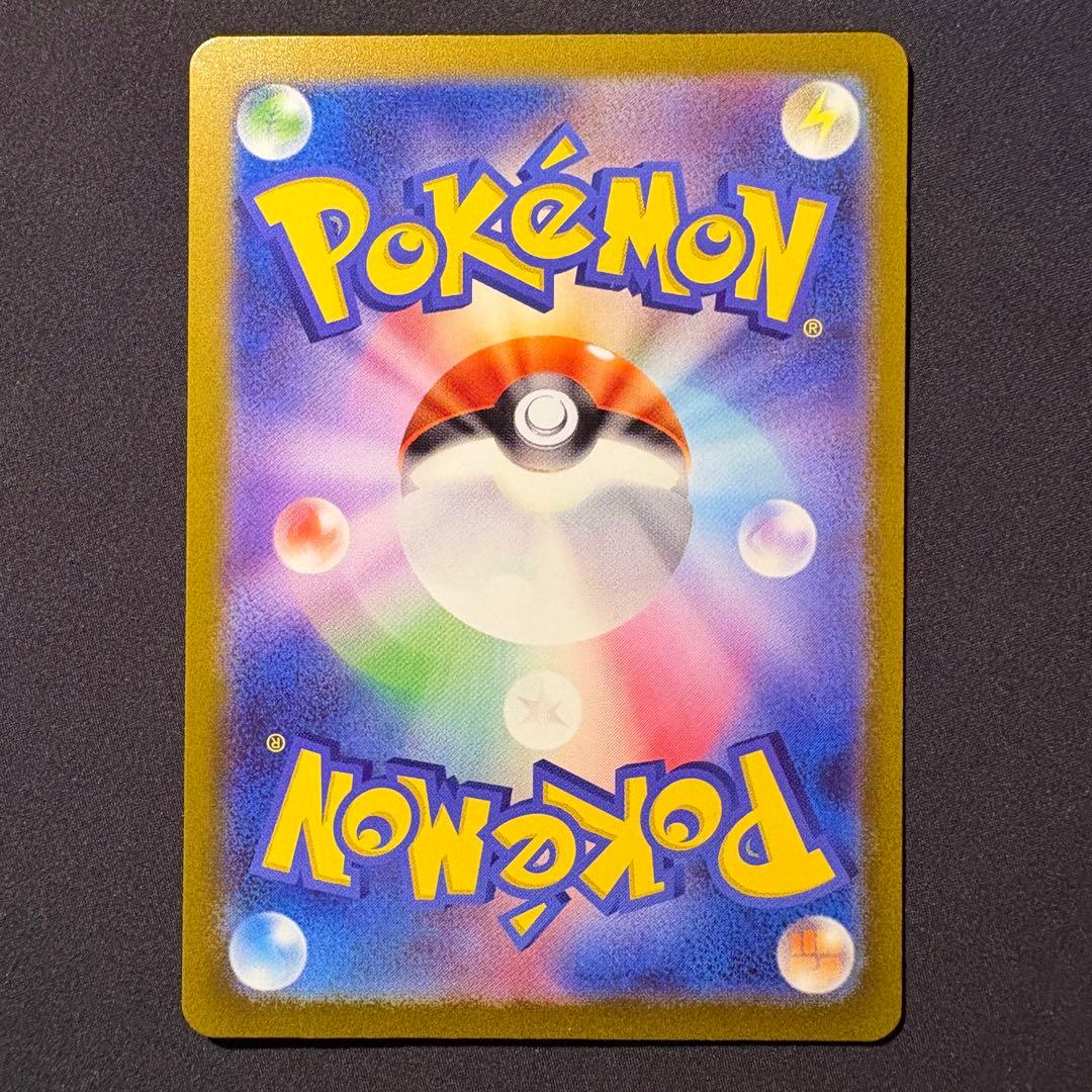 フシギバナex SAR SV2a ポケモンカード151 200/165