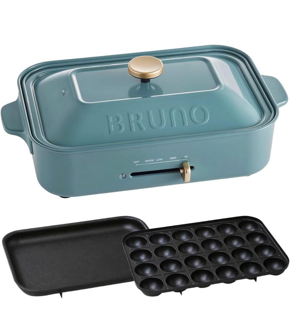 BRUNO コンパクトホットプレート ＆ オプションポット（限定セット）