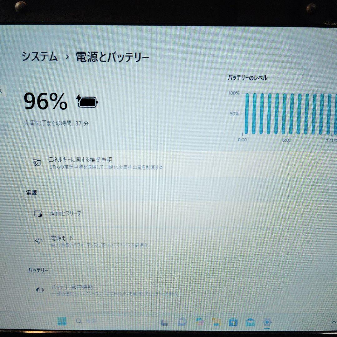 Windowsノート本体 NEC LaVie Intel Coi7 office SSDwin11pro
