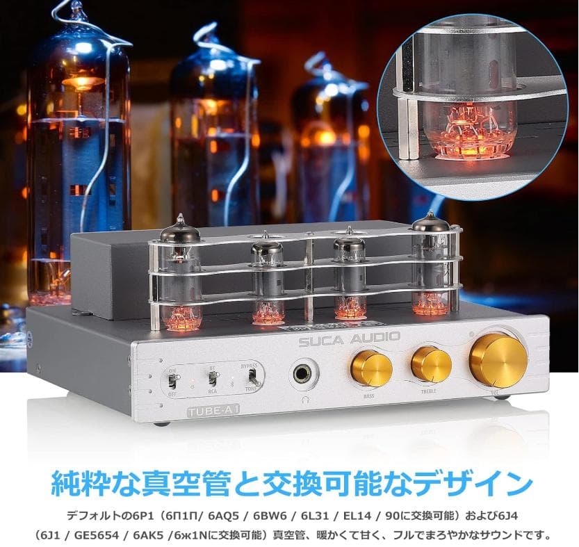 Nobsound HiFi Bluetooth 5.0 真空管アンプ