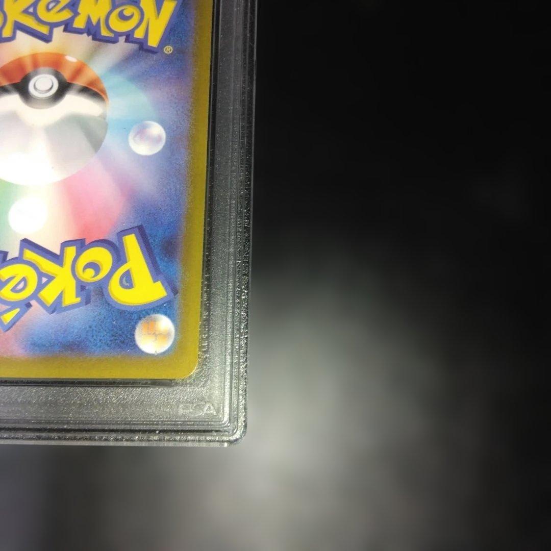 【PSA10】ピカチュウ　マクドナルドプロモーションカード