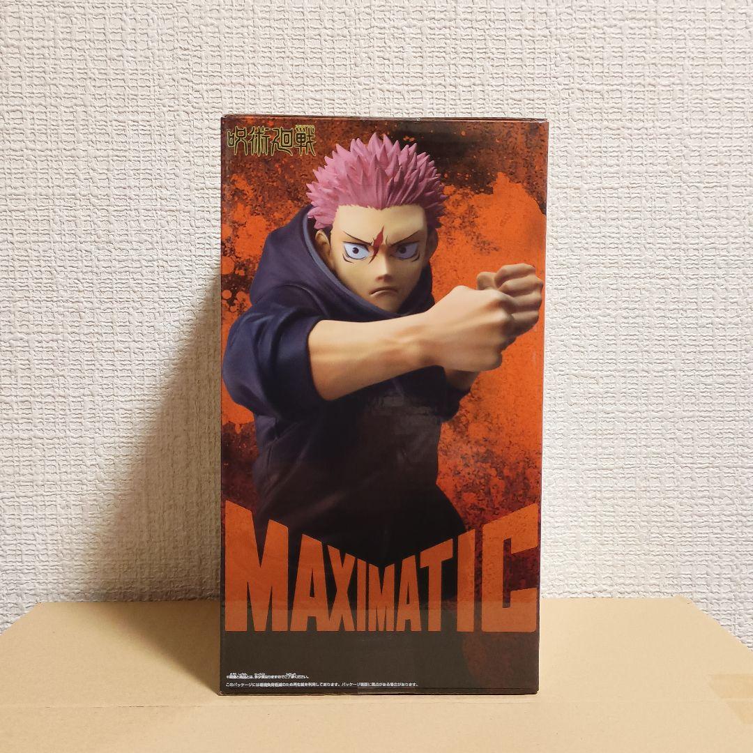 呪術廻戦 死滅回游 MAXIMATIC 虎杖悠仁 18体セット！