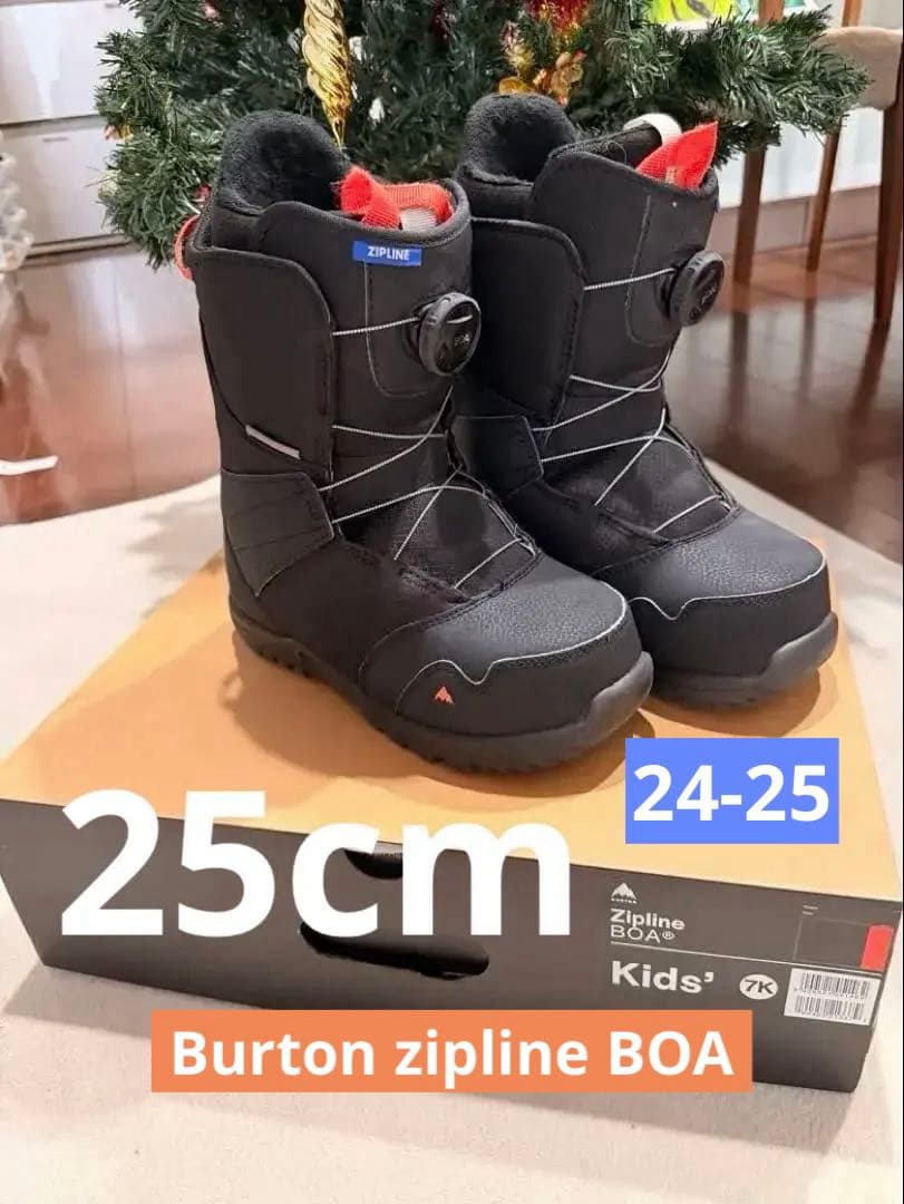 Burtonzipline7K25cm箱付き24-25モデル