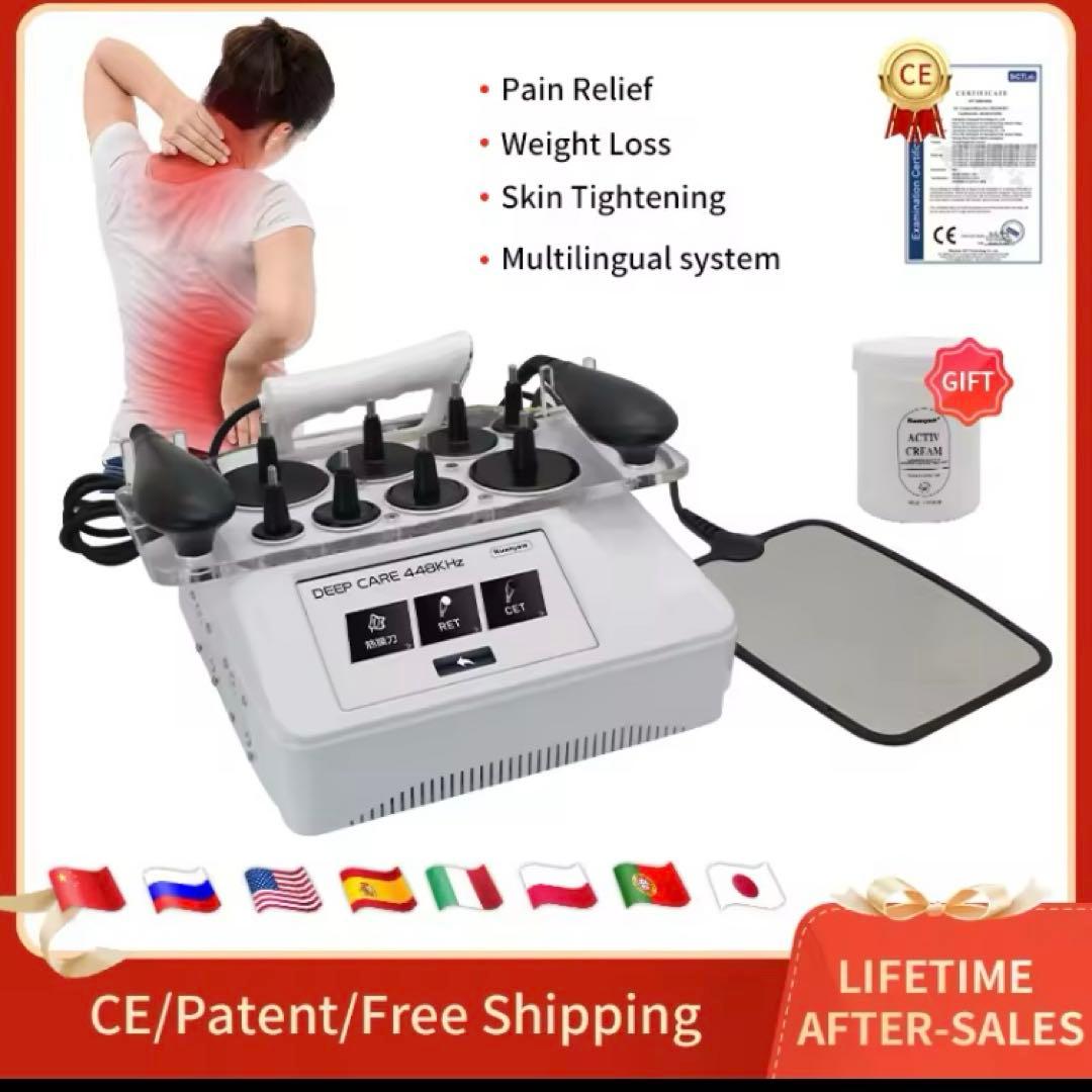 【最終値下げ】ラジオ波　インディバ　448kh 美容器 CET RET痛み緩和