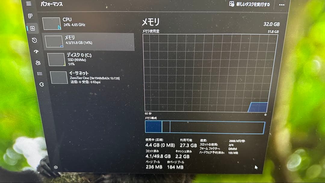Adata DDR4 2666 32GB(16GBx2枚)デスクトップ