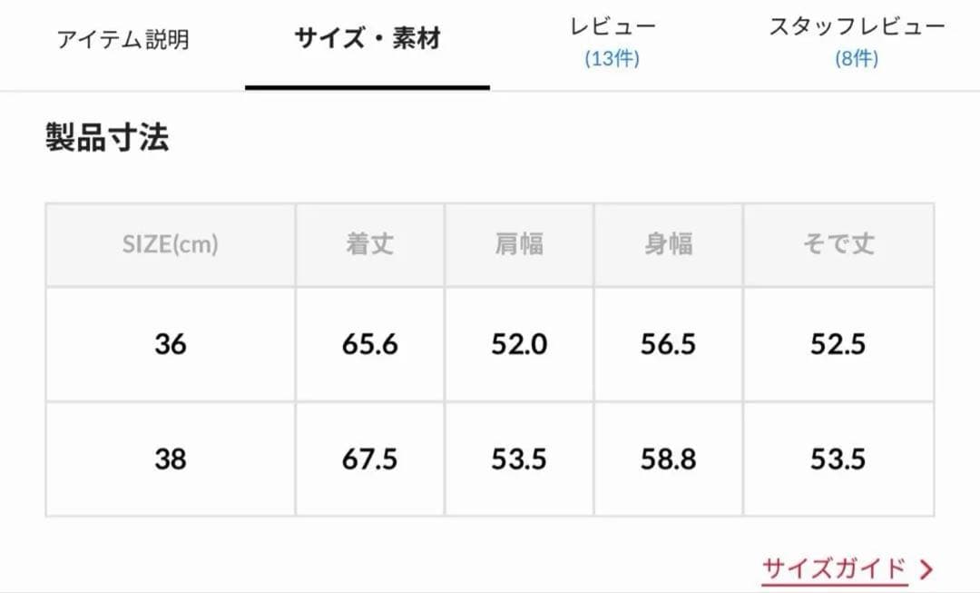 今季　ダントン　ROUND COLLAR JACKET 36