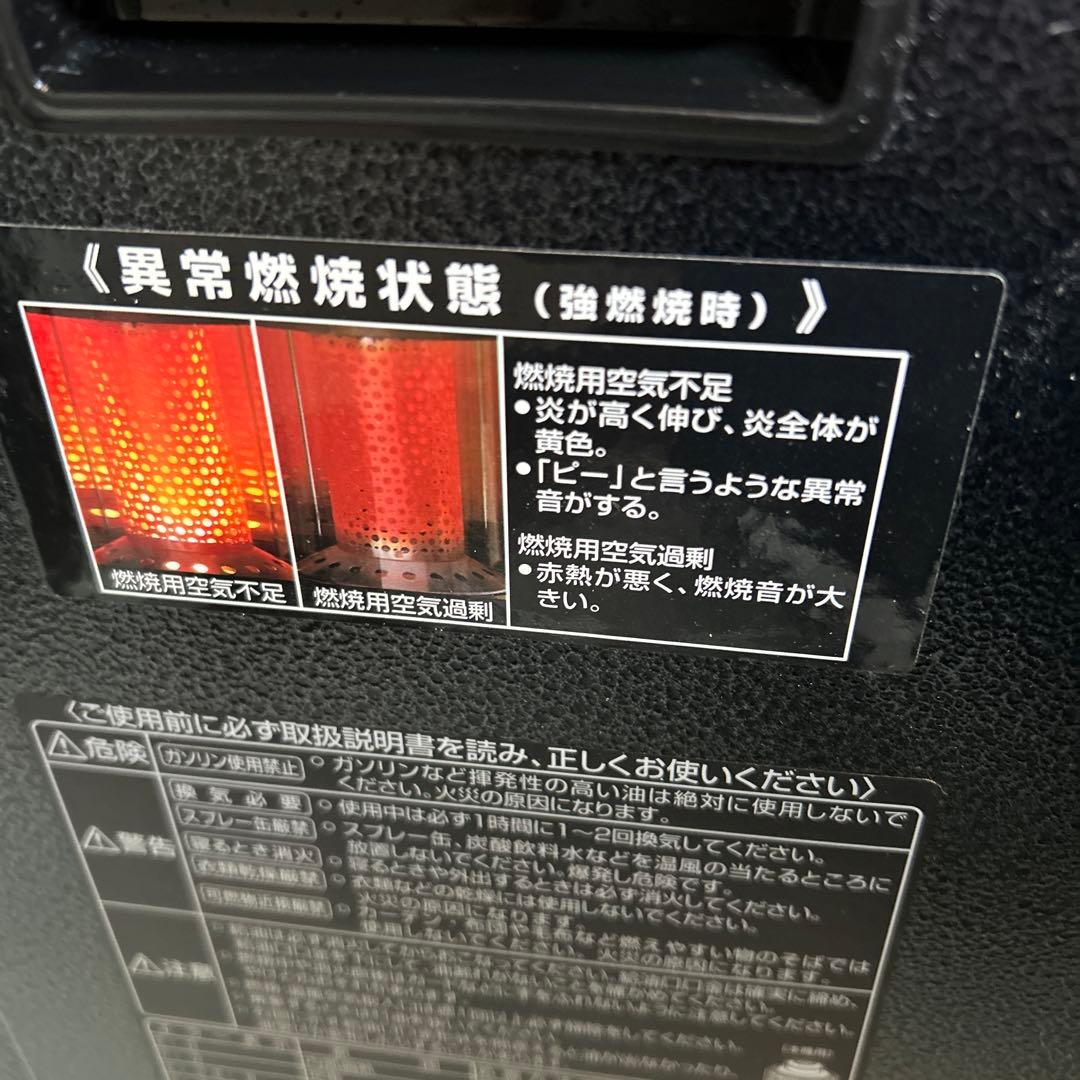 福岡市引取り可能　トヨトミ2022年式石油ストーブ　LR-68Mブラック