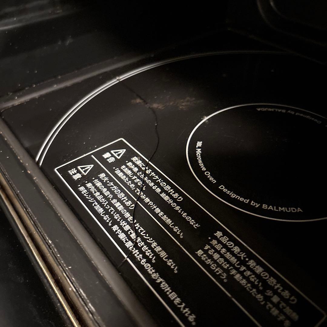 BALMUDA K04A-WH オーブンレンジ　バルミューダ