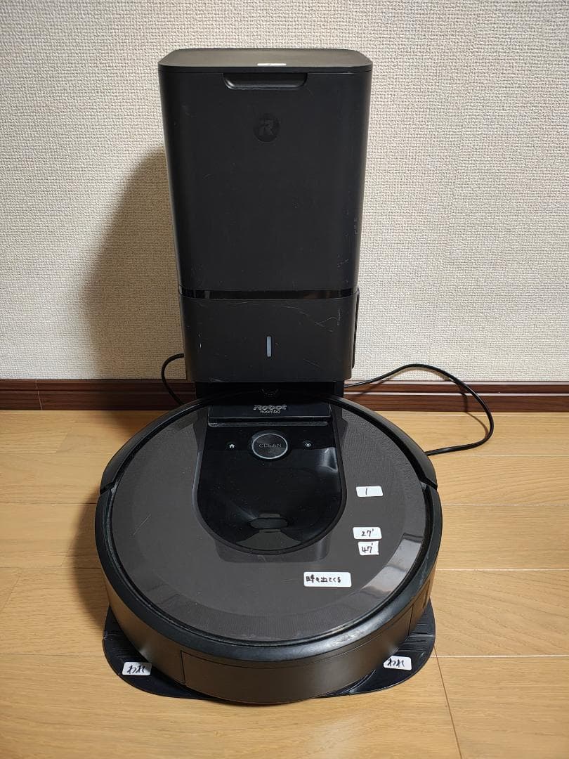 アイロボット★ロボット掃除機★ルンバ★i7★バッテリーの状態良好②