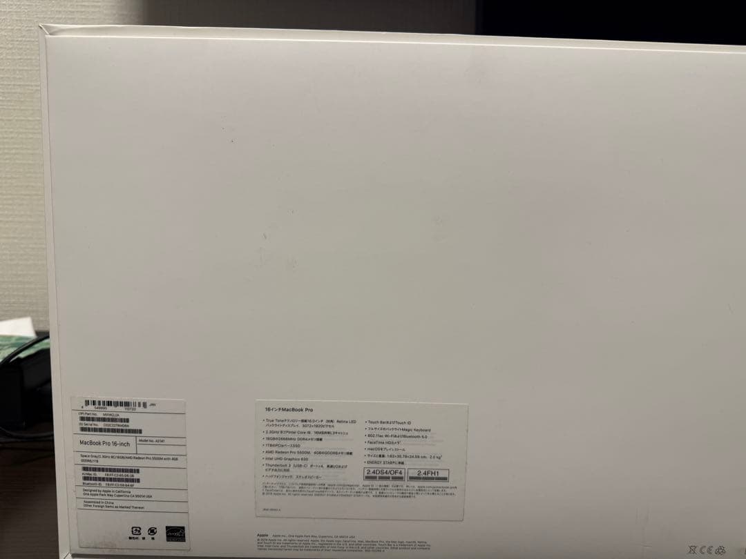 MacBookPro 16inch マックブックプロ16インチ 16GB 1TB