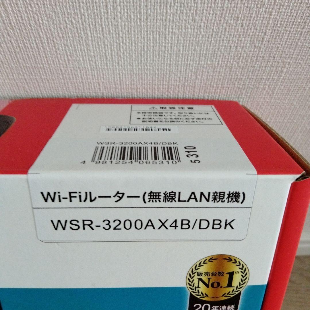 BUFFALO WSR-3200AX4B/DBK Wi-Fi 6ルーター　未開封