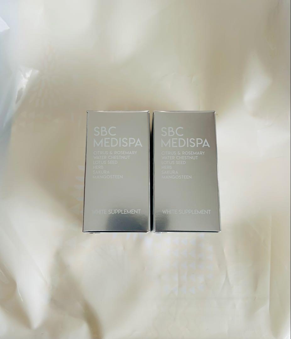 湘南美容　飲む日焼け止め　2個セット