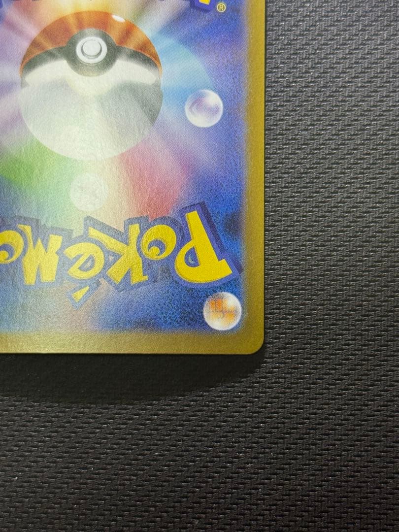 テ*ム様 ゼクロムex SAR 169/086