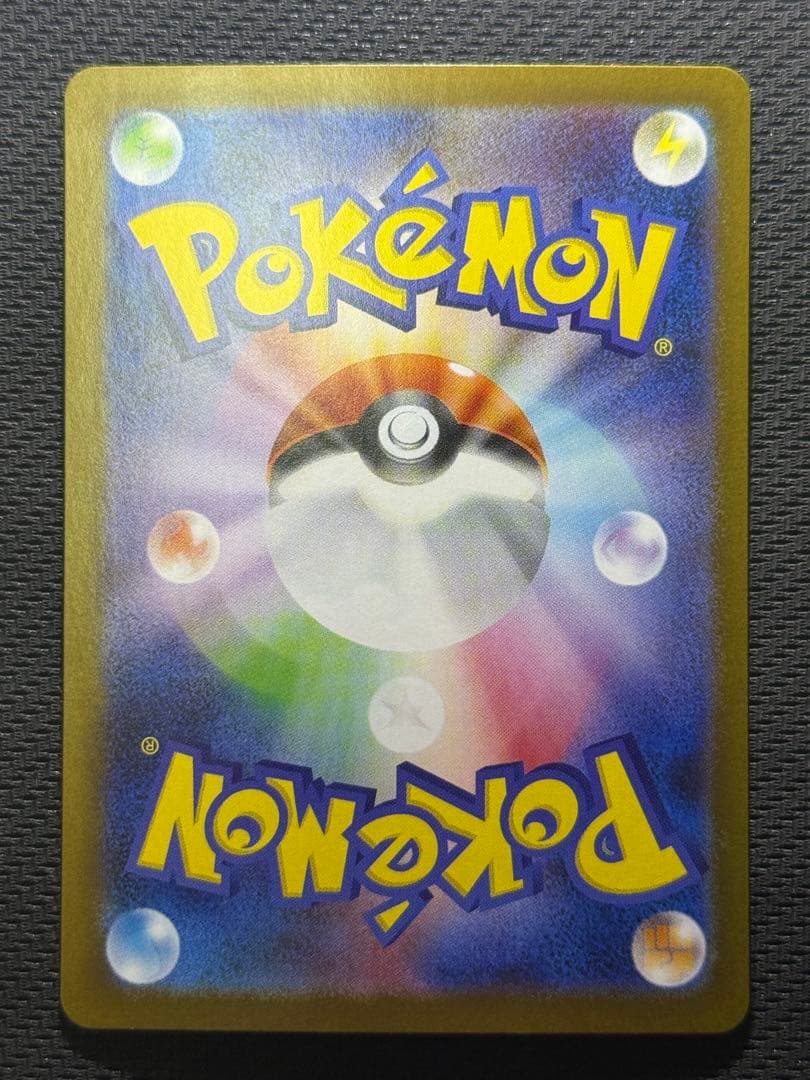 テ*ム様 ゼクロムex SAR 169/086