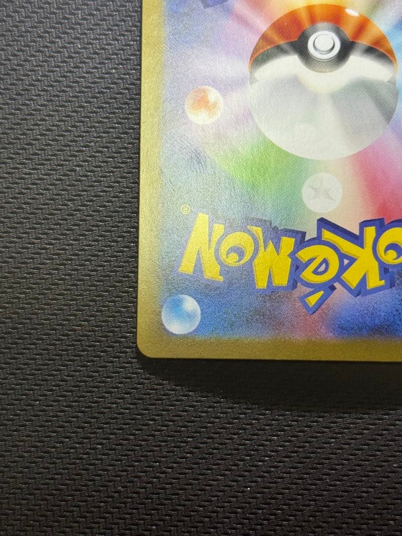 テ*ム様 ゼクロムex SAR 169/086