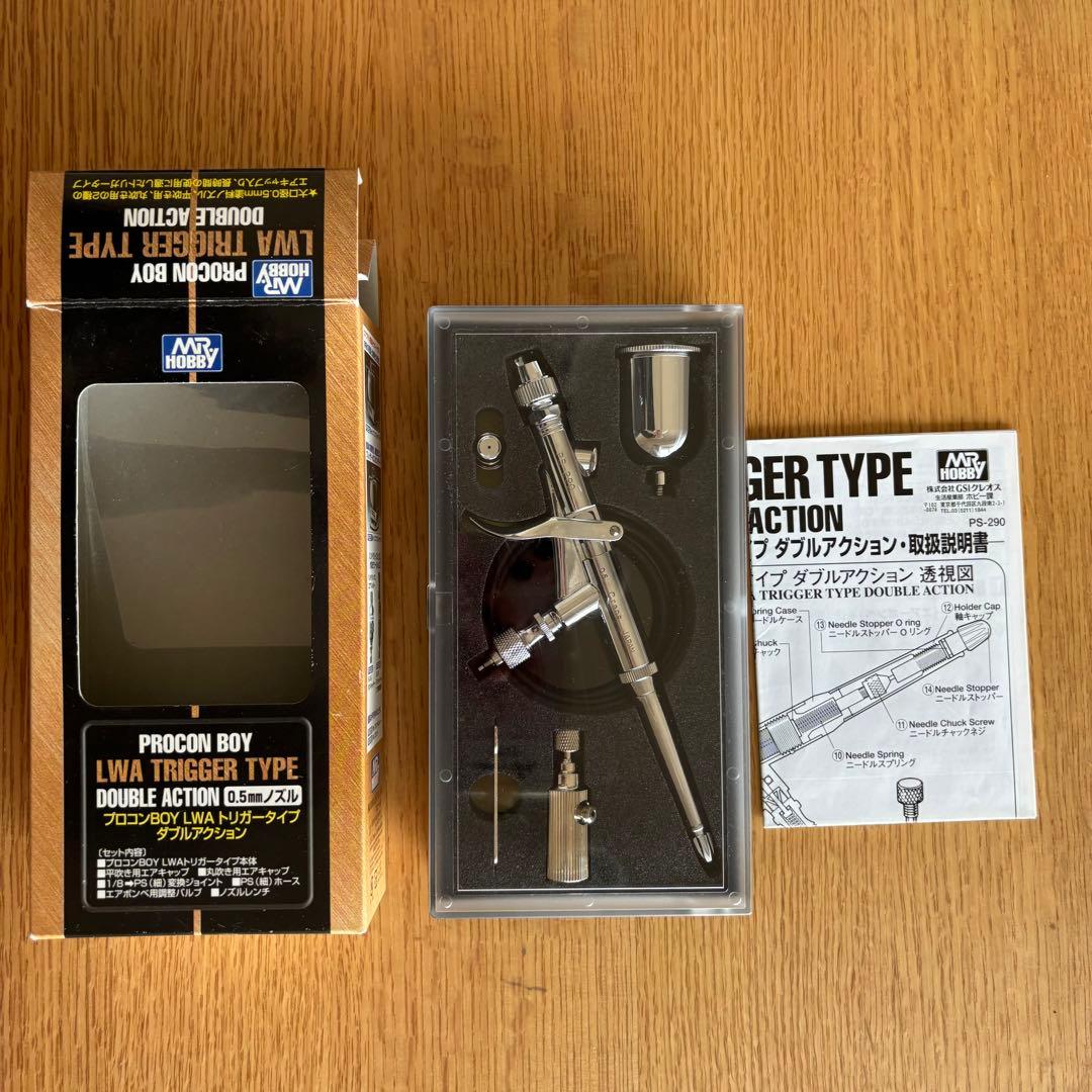 GSIクレオス プロコンBOY LWAトリガーダブルアクションタイプ PS290