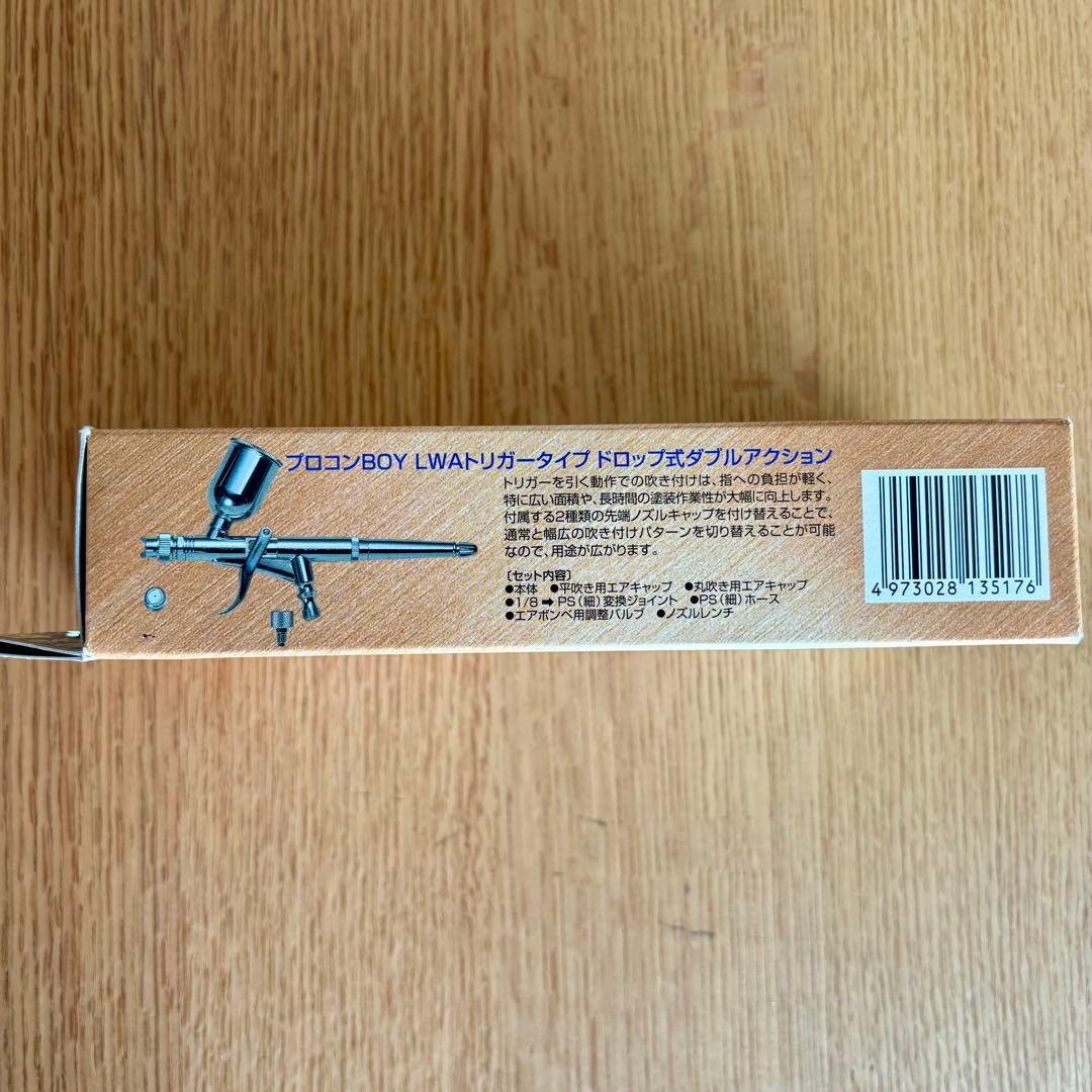 GSIクレオス プロコンBOY LWAトリガーダブルアクションタイプ PS290