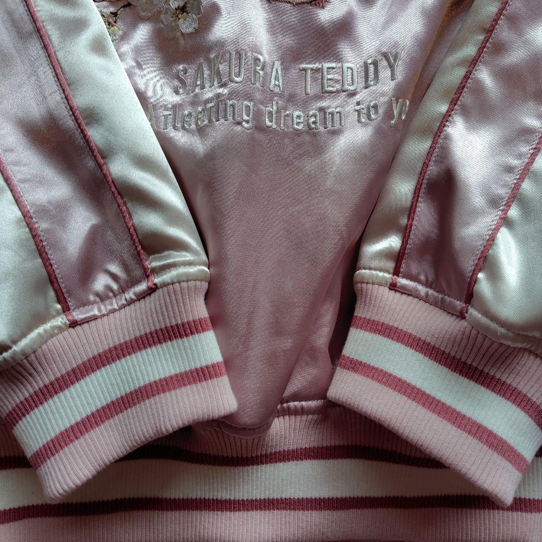 ピンクハウス　桜Teddy 刺繍使いサテンブルゾン