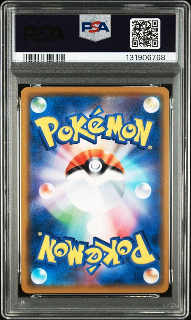 【PSA10】ポケモンカード レシラム＆ゼクロムGX RR 036/049
