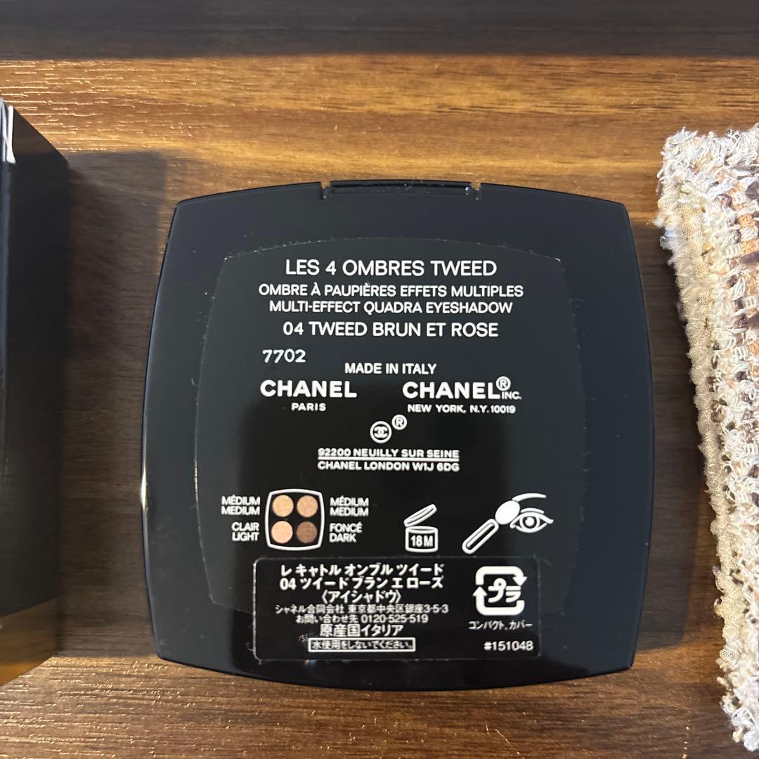 CHANELアイシャドウ レ キャトル オンブル ツイード 04 限定品　未使用