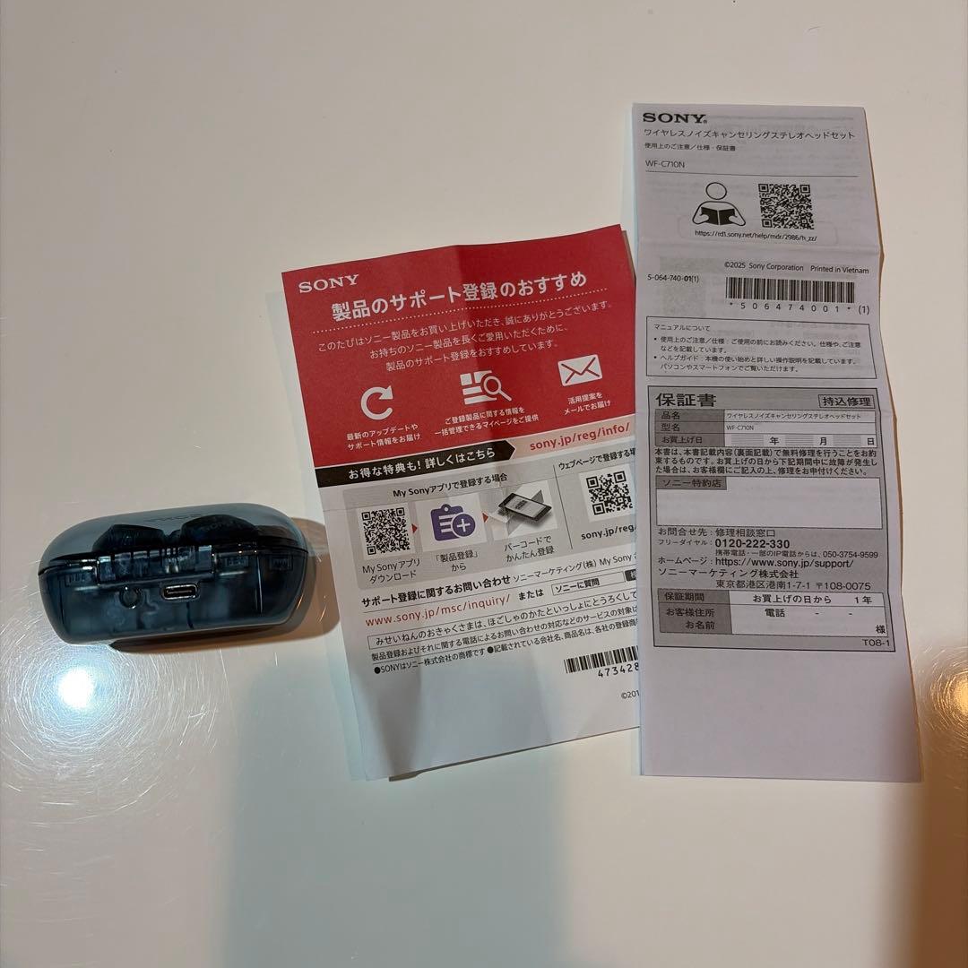 SONY / ソニー WF-C710N グラスブルー