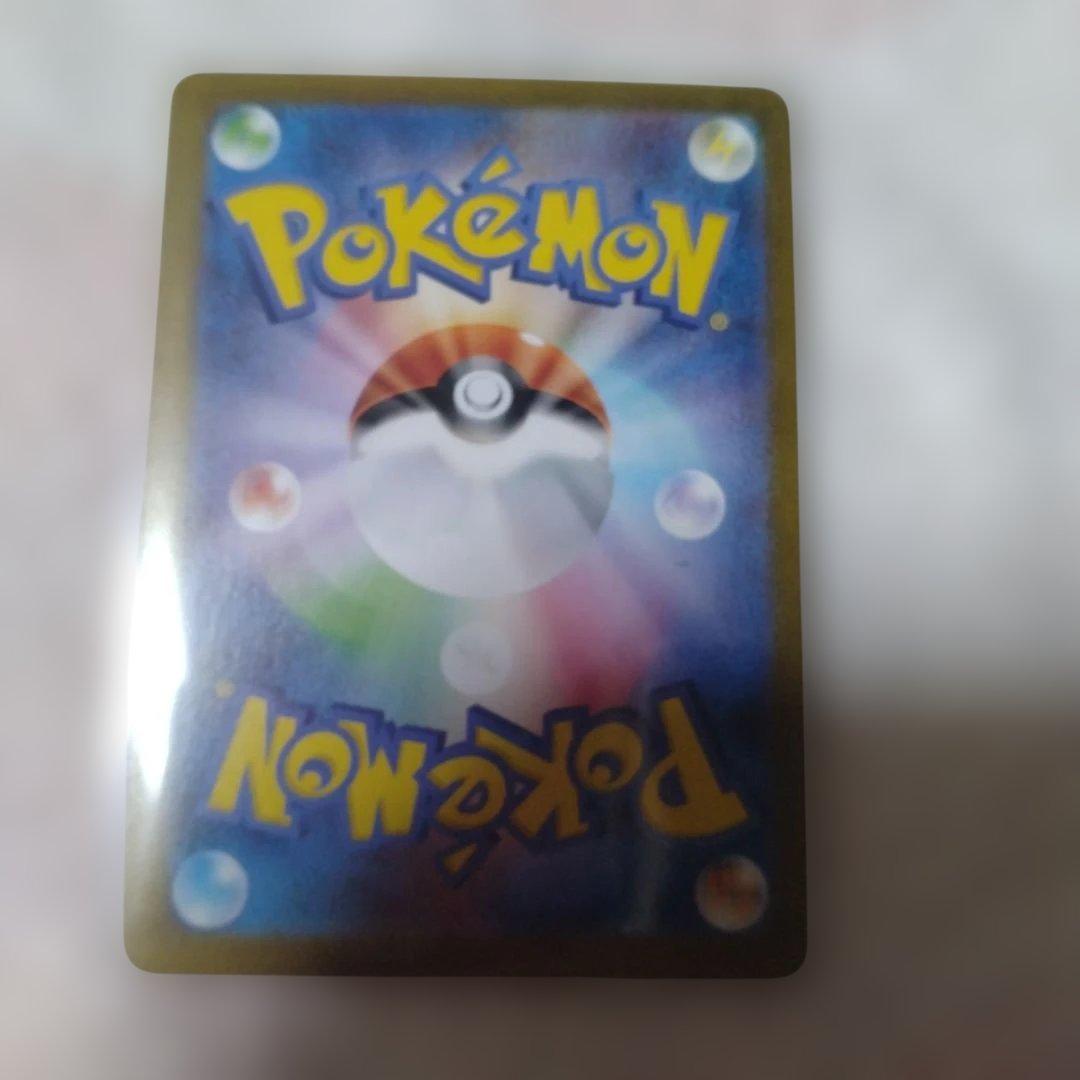 ポケモンカード　ニンフィアexSAR