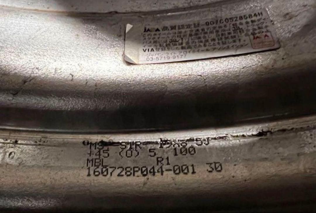 ピ*ん様 pcd100 ワークマイスター19インチ　プリウスポン付けでツラ