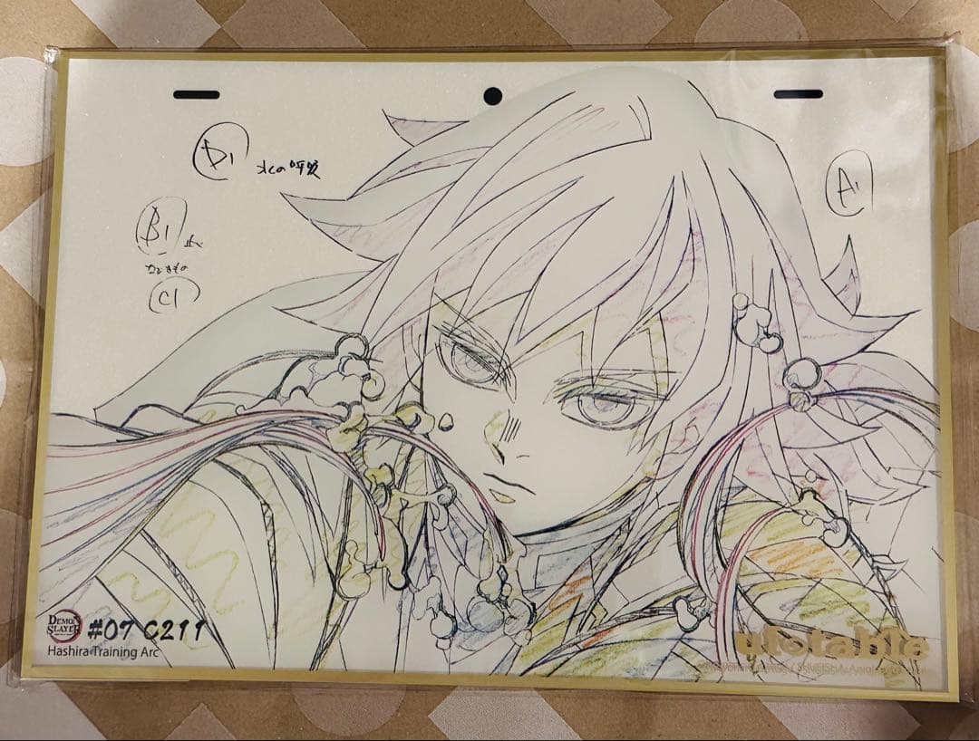 鬼滅の刃 冨岡義勇 アクリル原画色紙 A4 SMASH