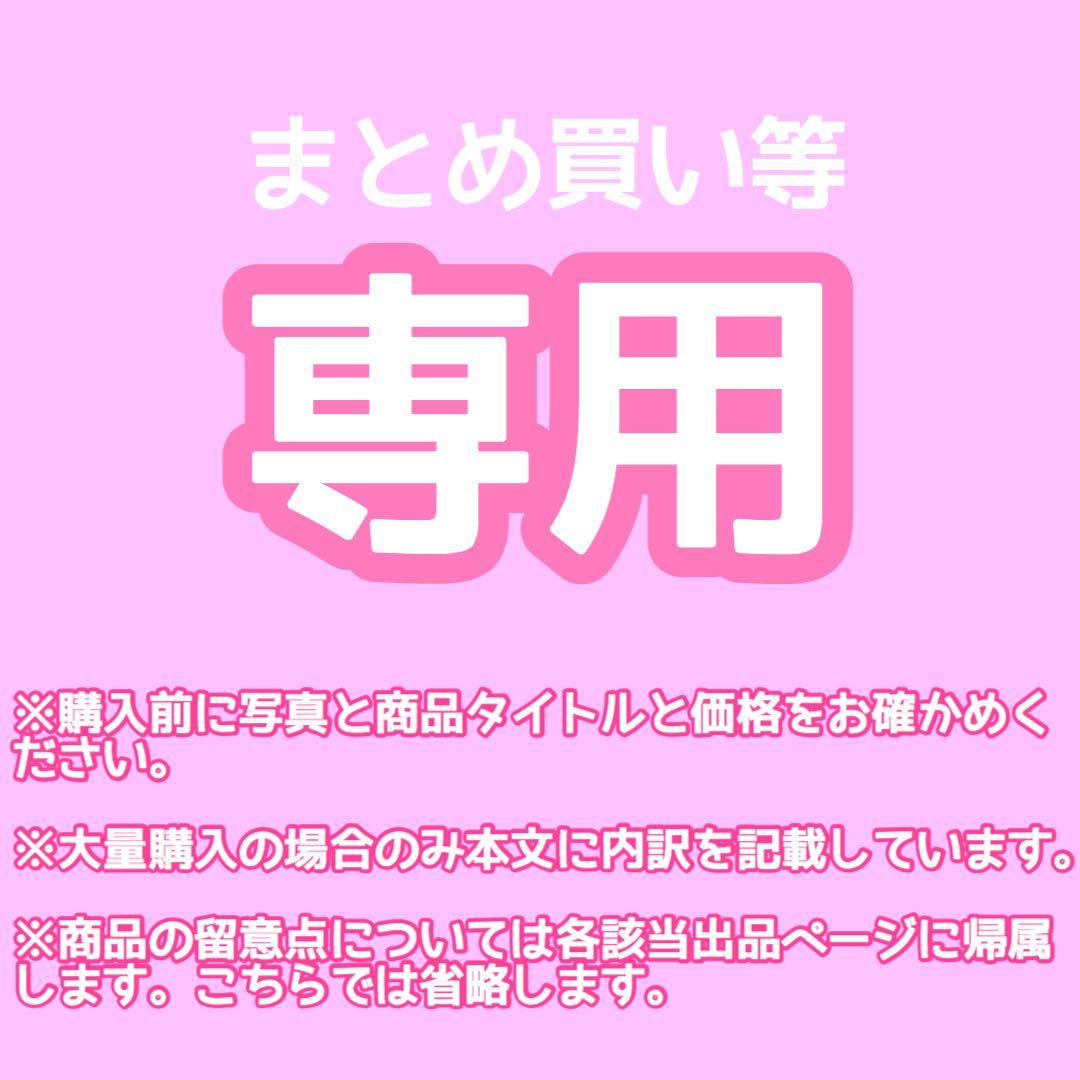 専用　単色ハート57点