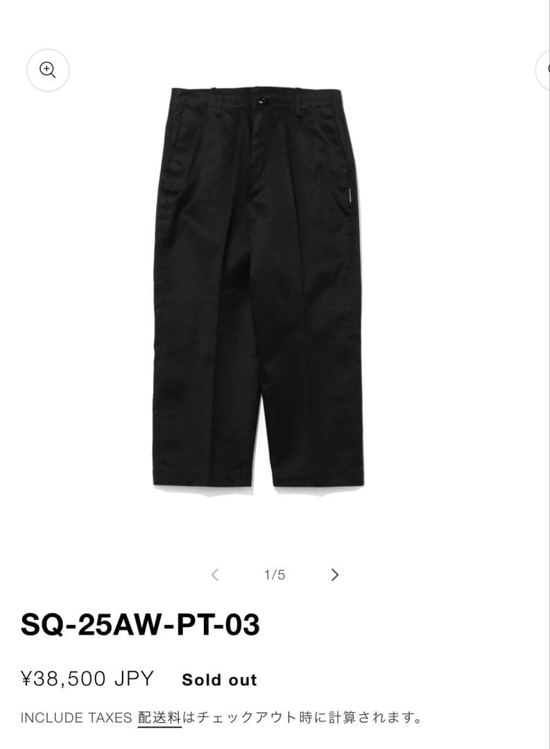 sequelシークエル sequelTYPE-XFfragment藤原ヒロシ