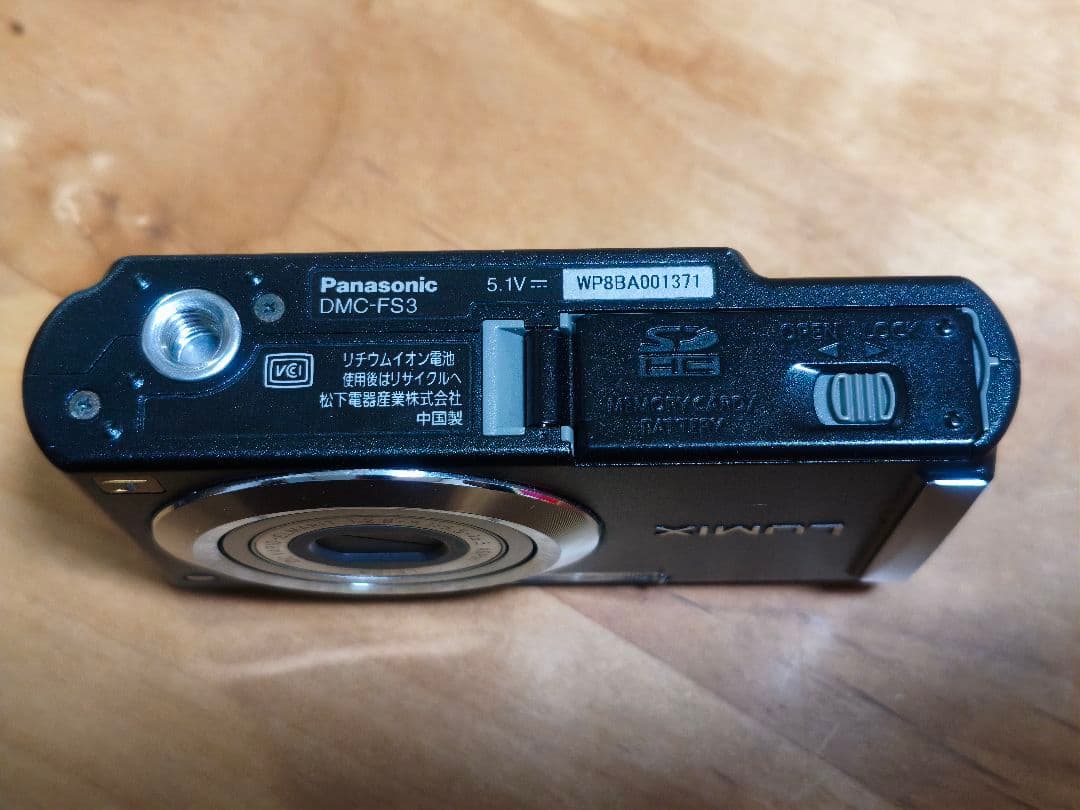 LUMIX DMC-FS3 コンパクトデジタルカメラ