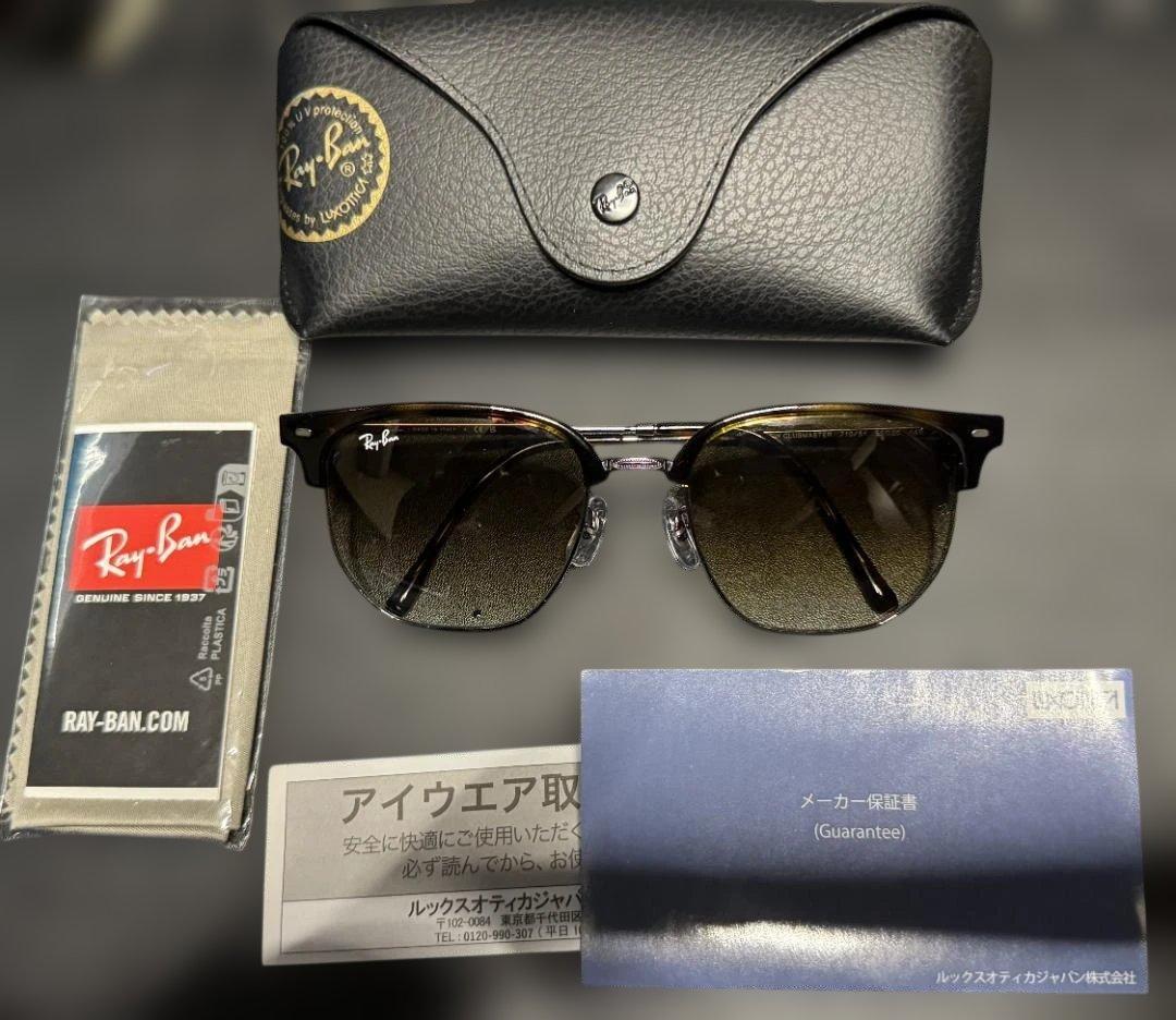 Ray-Ban RB 4416F New Clubmaster サングラス
