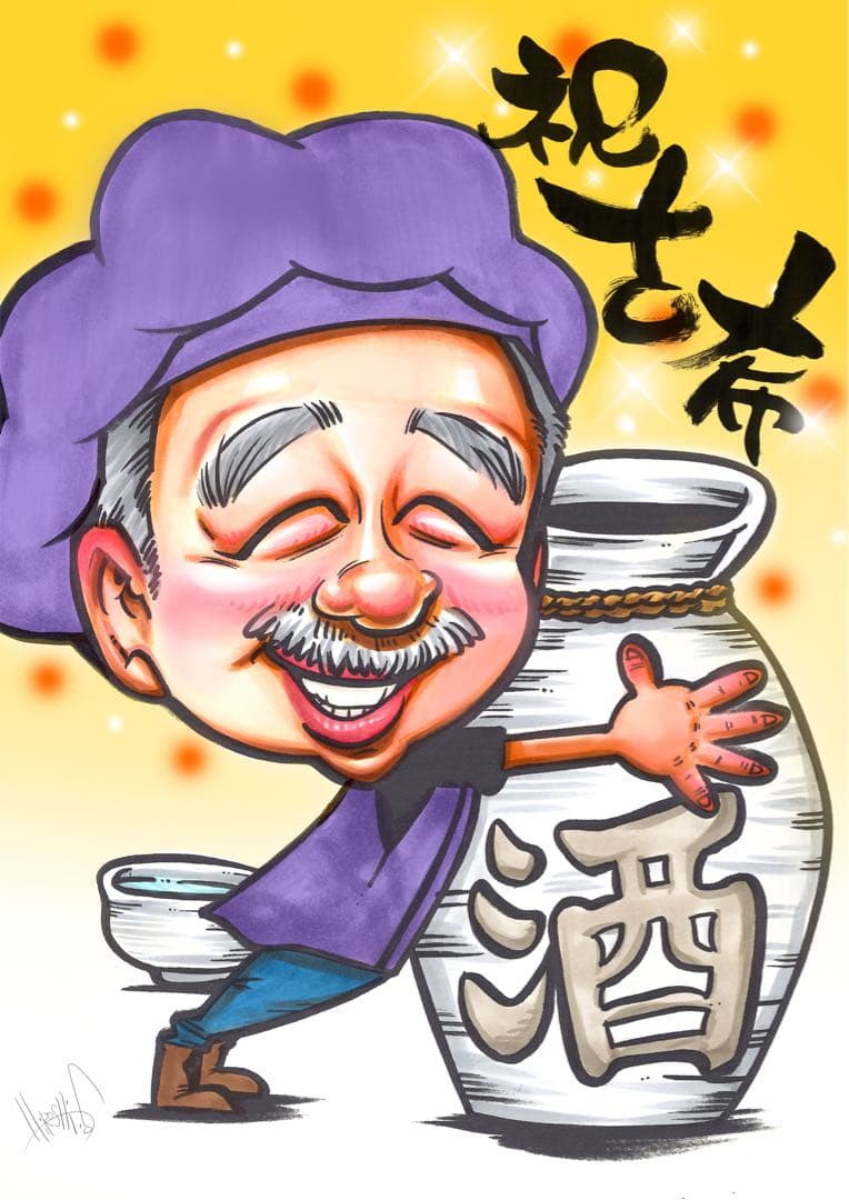 世界で1枚のオーダーメイド似顔絵★プレミアムver★結婚式