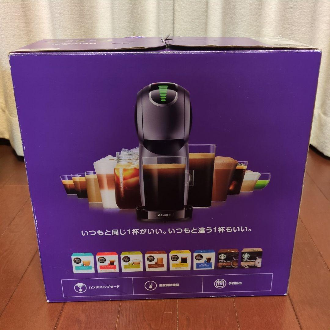 新品未使用 ネスカフェドルチェグストGENIO S スペースグレー
