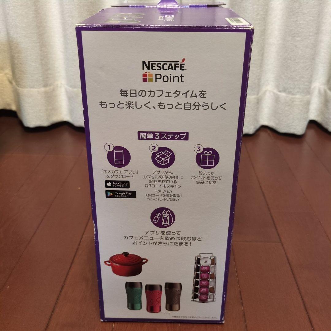 新品未使用 ネスカフェドルチェグストGENIO S スペースグレー