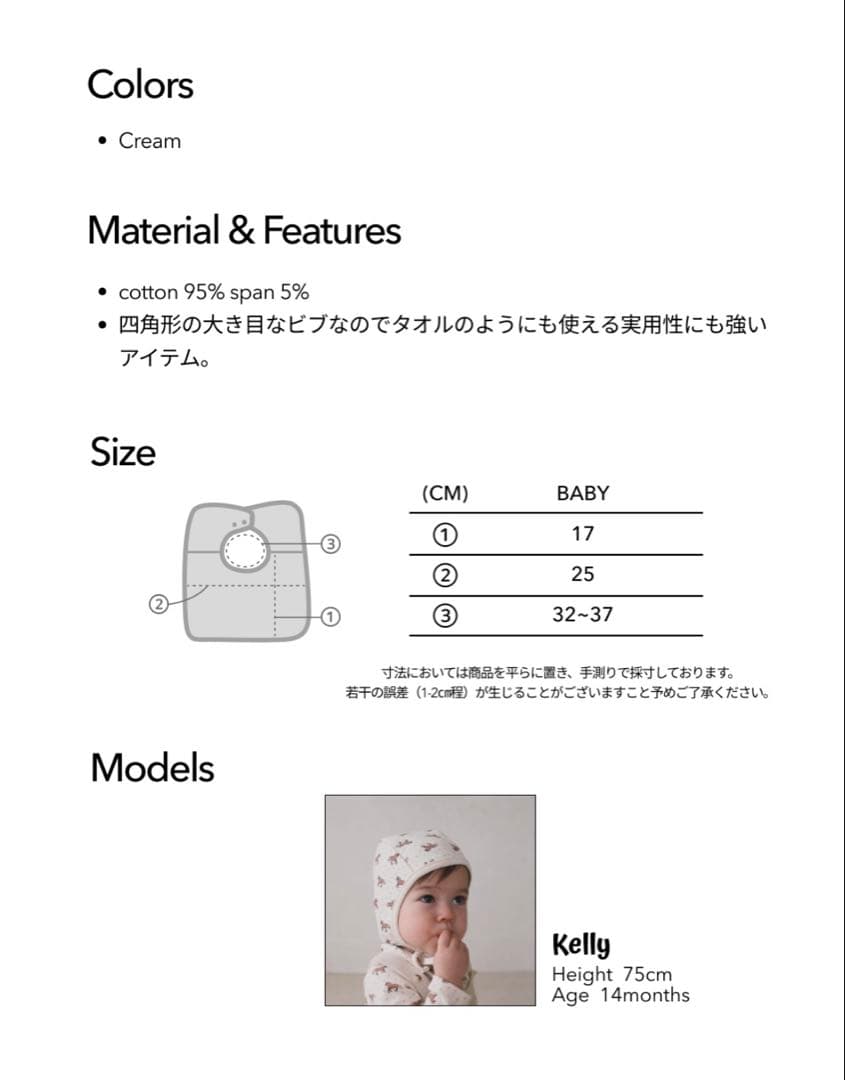 【新品未開封】monmimi horse and  80 馬　baby