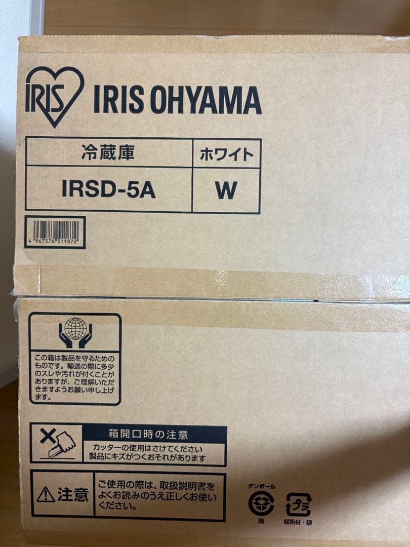 IRIS OHYAMA 冷蔵庫 IRSD-5A 45L ホワイト