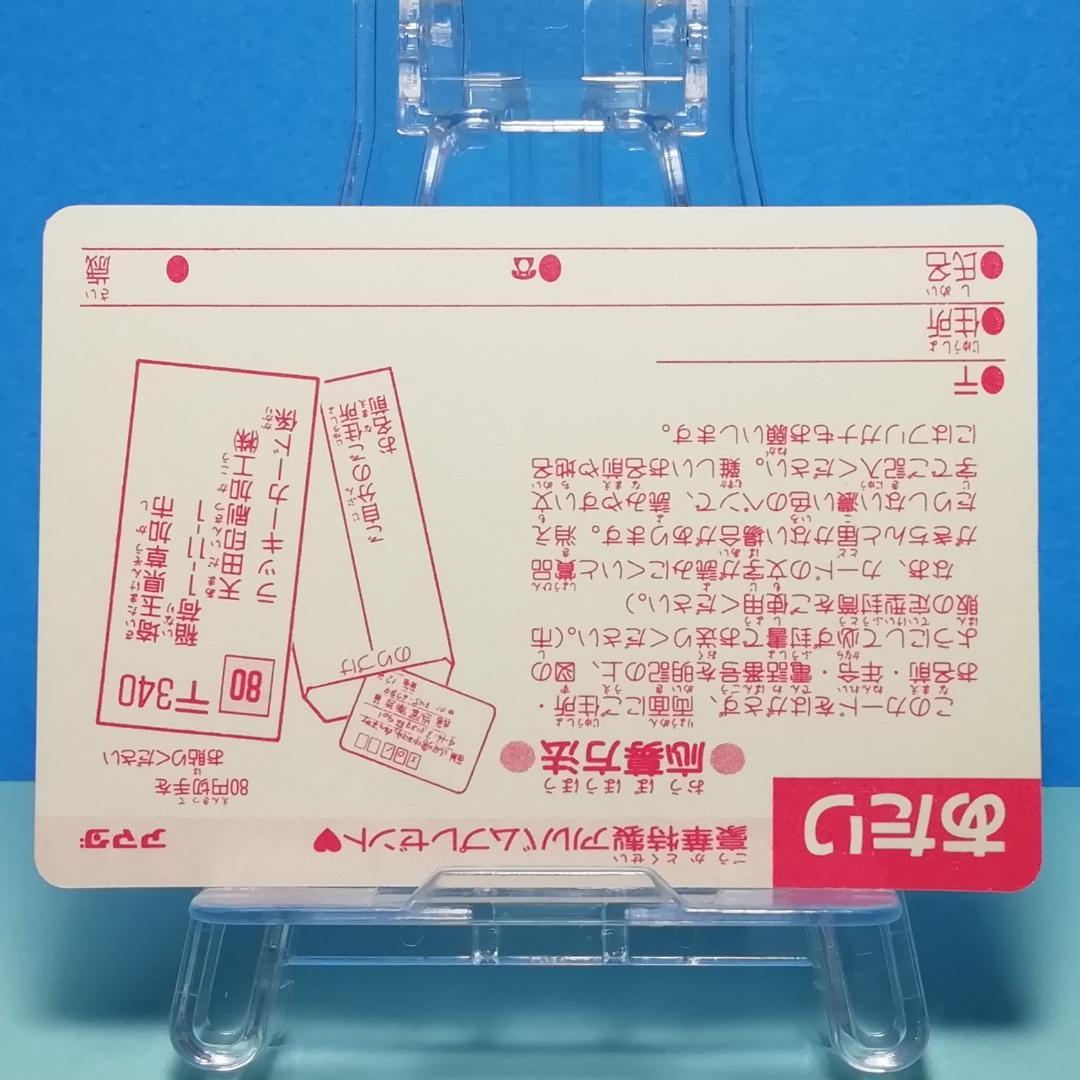 未使用 当たり券 セーラームーン アマダ ヒーローコレクションカード あたり