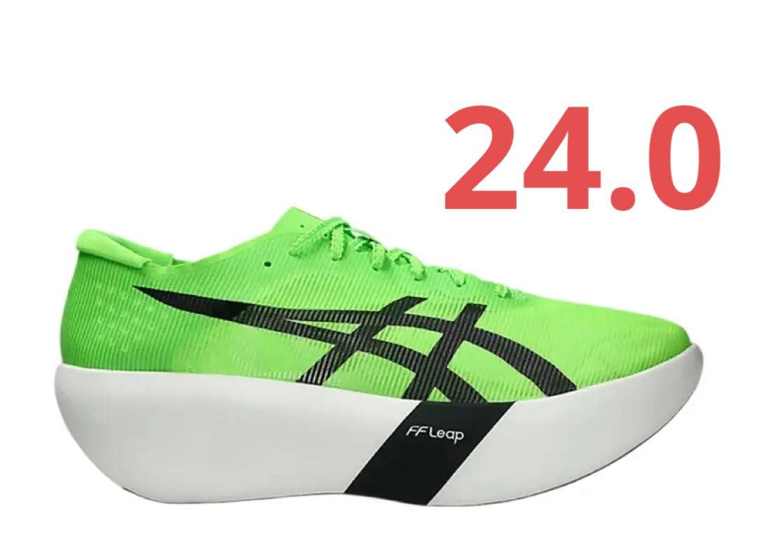 アシックス　メタスピードレイ　24.0